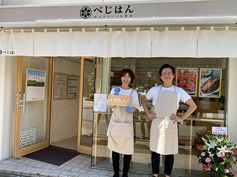 べじはん 東中野店