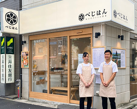 べじはん 新中野店