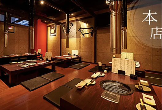 永翔苑 本店