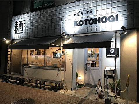 MEN-YA KOTOHOGI