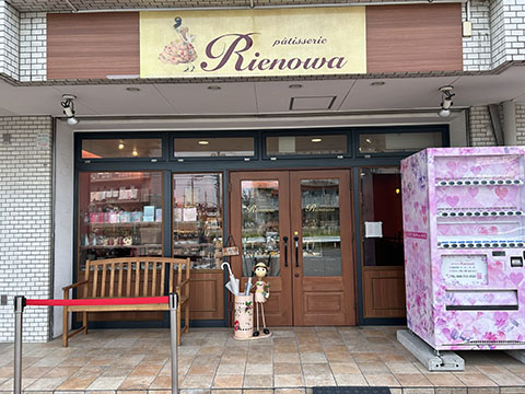 パティスリー リエノワ