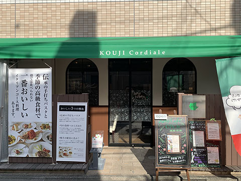 コージコルディアーレ