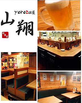 yorozu屋 山翔(やまと)