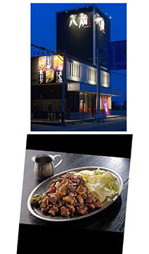 八蔵  吉井店
