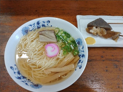 歌町(うたまち)