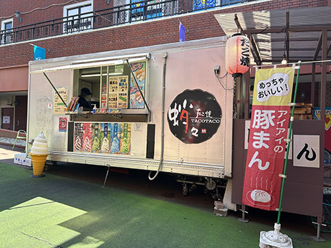 たこたこ