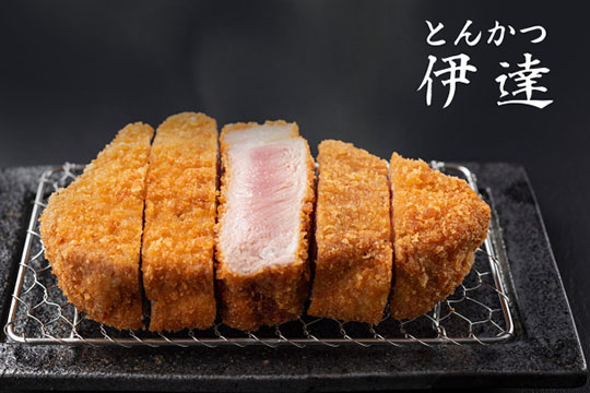 伊達