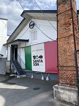 SANTA  SON (サンタ・サン)