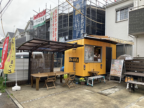 ぱわーすぽっと