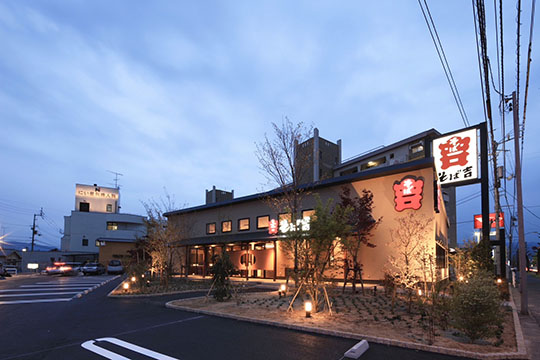 そば吉 北土居店