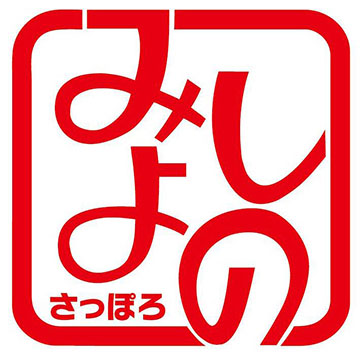 ぎょうざとカレーのみよしの苫小牧明野店
