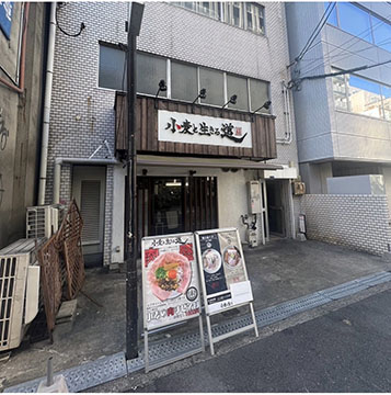 小麦と生きる道