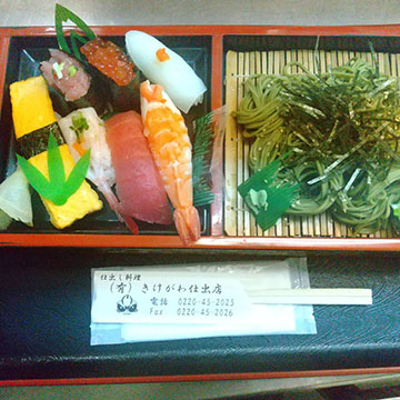 きけがわ仕出店