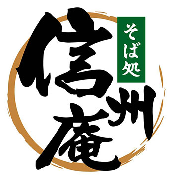 そば処札幌JR病院前信州庵
