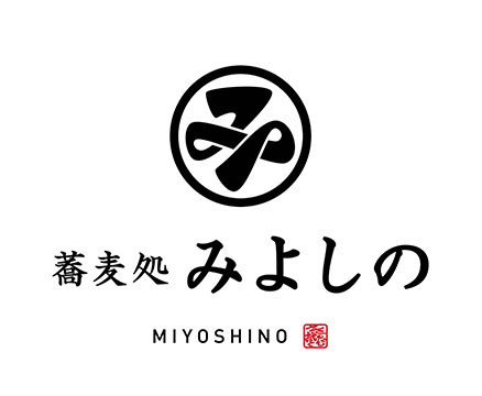 蕎麦処みよしのなえぼ