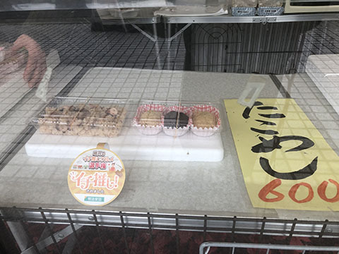 児島おかみさん会