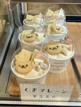 シフォンのお店PUKKU