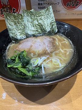 拉麺  あるよ