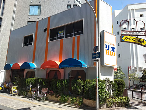 喫茶 RiO
