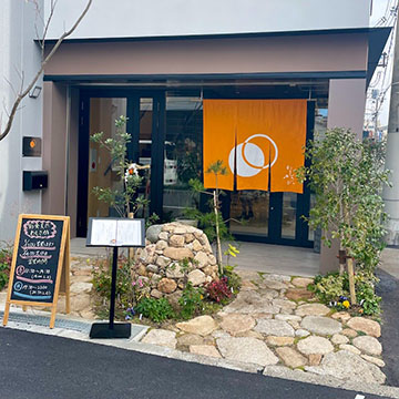 彩食美然 わしさか