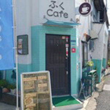 ふくcafe