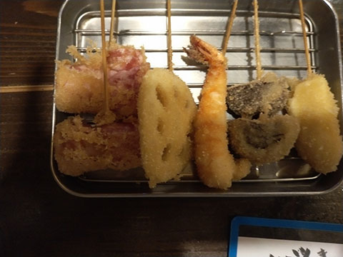 かごんま