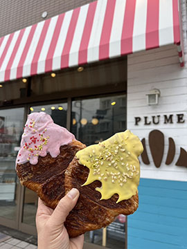 クロワッサンとデニッシュのお店 PLUME