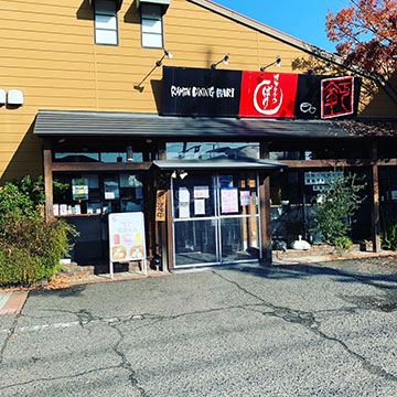 博多とんこつばり中仙道本店