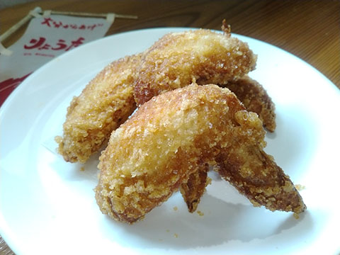 りょうたの手羽先