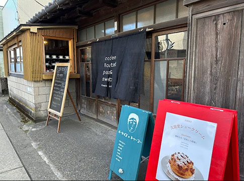 コトノ珈琲