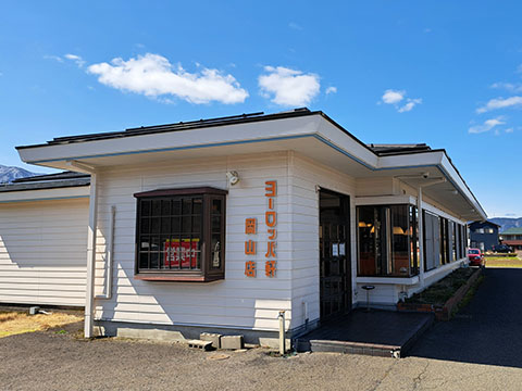 敦賀ヨーロッパ軒 岡山店