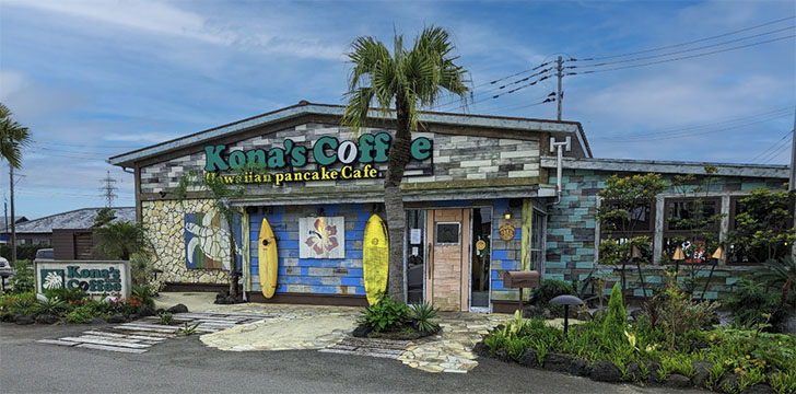 コナズ珈琲 宮崎店