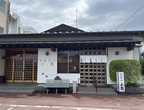 とんかつ小龍