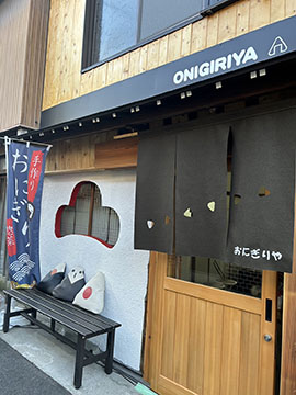 ONIGIRIYA
