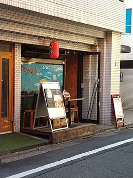 KIGARU