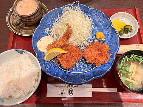 とんかつ庄内
