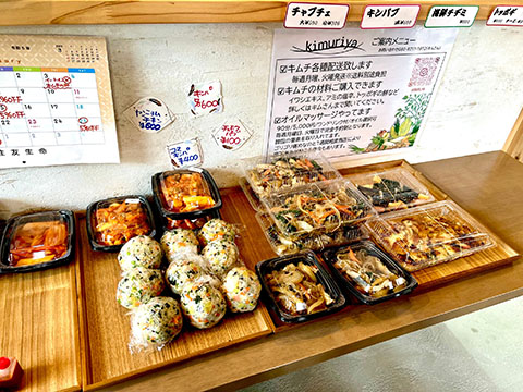 kimuriya