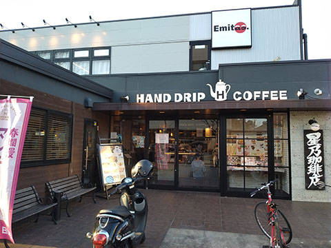 星乃珈琲 和歌山宮街道店