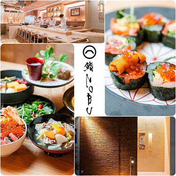 鮨NOBU おおたかの森店
