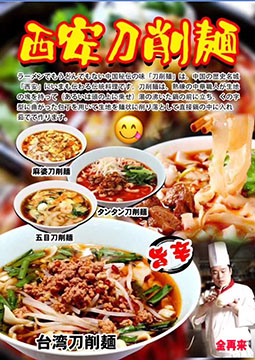 金再来