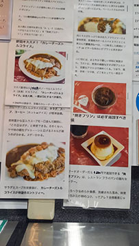 フライパン