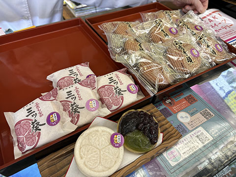 五万石 藤見屋