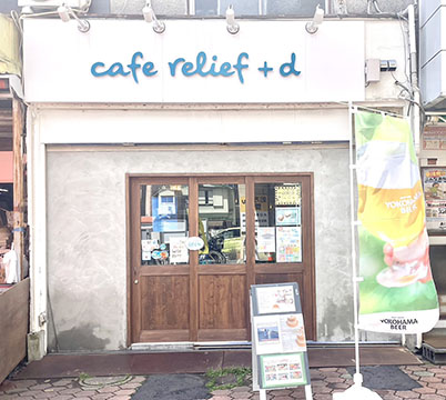 cafe relief +d