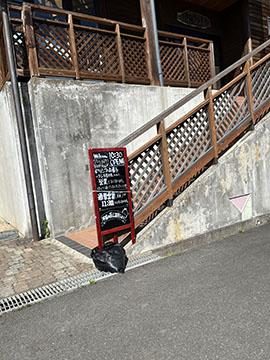 レストラン 平成の森