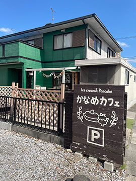 かなめカフェ