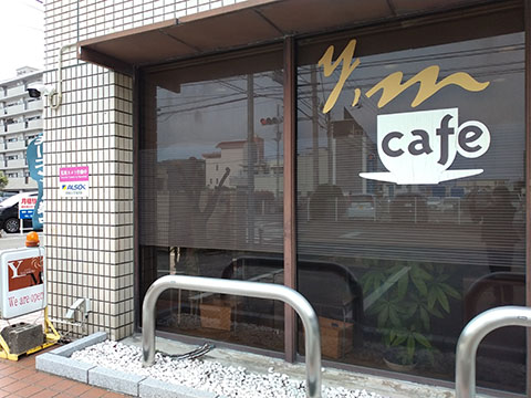 CAFE You and Me