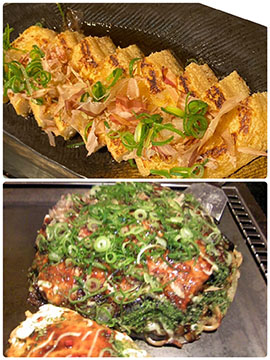 お好み焼き 鉄板焼き 三野郷
