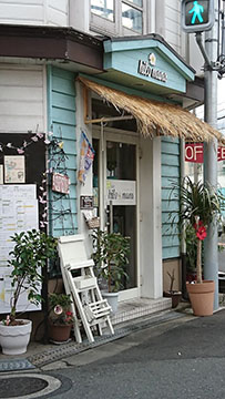cafe hilo mana
