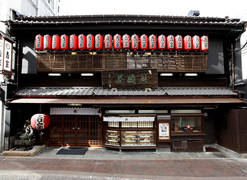 吉宗本店