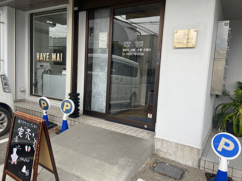 PATISSERIE HAYE MAI